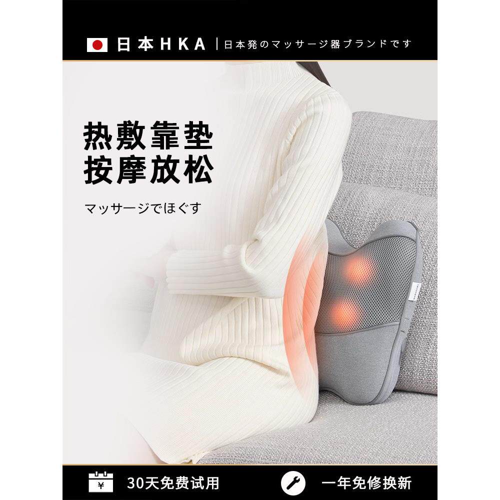 腰部按摩器靠垫枕头热敷汽车背部颈椎肩部颈部无线按摩器