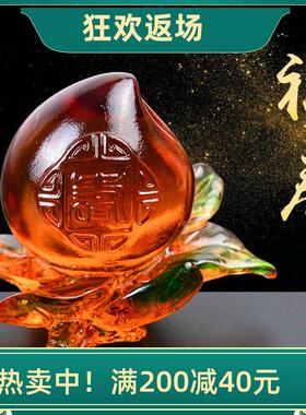 高档古法琉璃桃子摆件 水晶寿桃福寿双全送老人长辈生日贺寿礼物