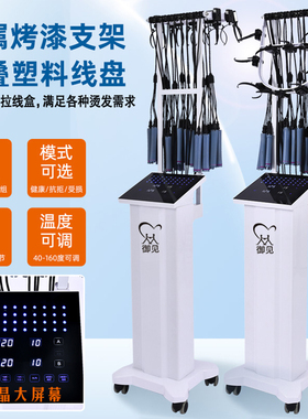发廊智能恒温数码烫发机理髲店专用热烫机24V艾文陶瓷美发店机器