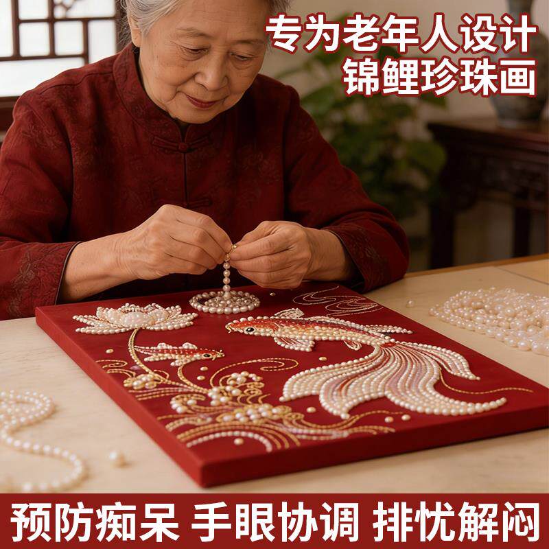 送爸爸妈妈老人的礼物送长辈生日实用父亲母亲节益智锻炼大脑礼品