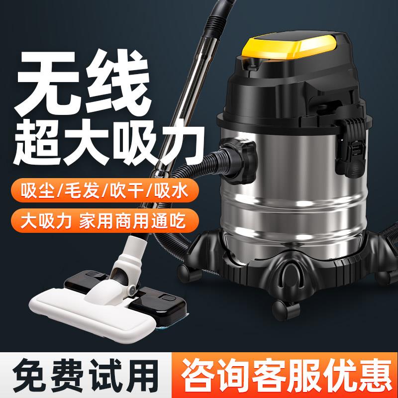 无线吸尘器家用大吸力充电式强力小型车用办公室大功率锂电吸尘机