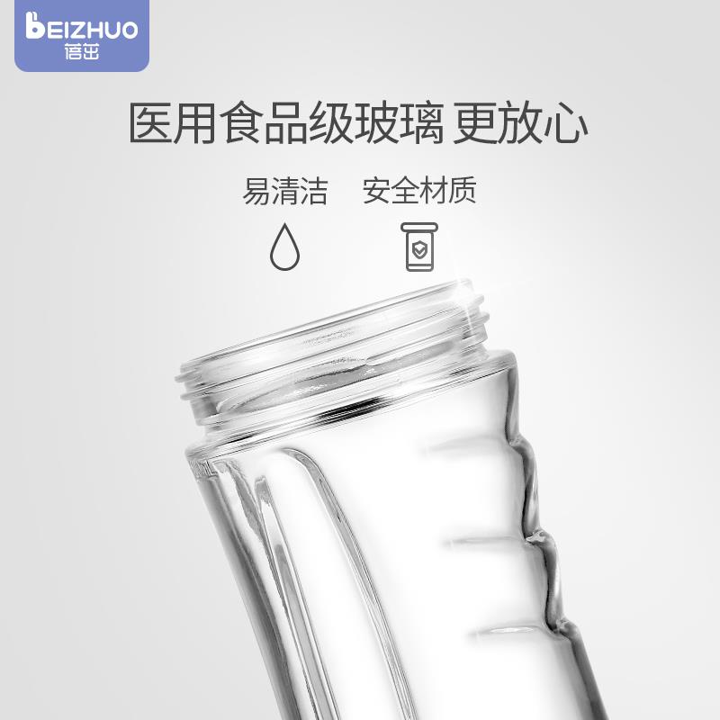 蓓茁宝宝婴儿辅食机料理机小型多功能婴幼儿专用搅碎打泥搅拌机