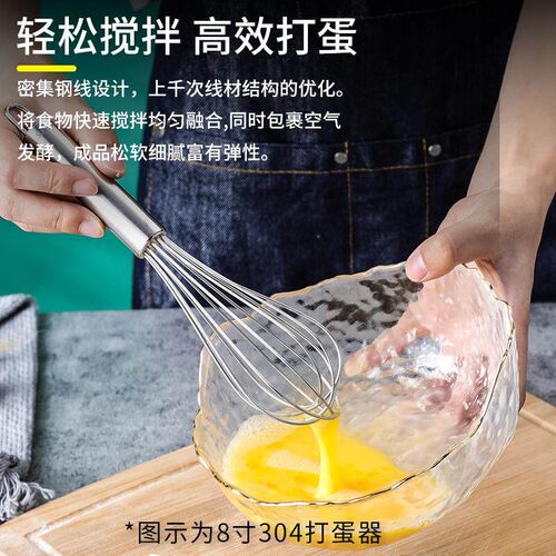 304不锈钢打蛋器手动加粗搅拌棒和面鸡蛋搅蛋器加长烘焙工具家用
