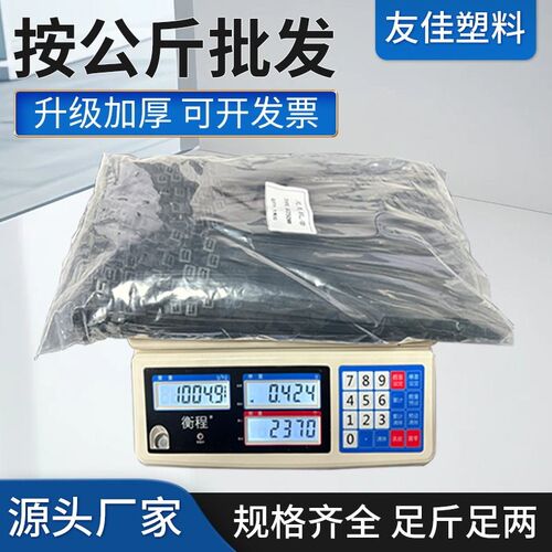 按公斤尼龙扎带大号高强力塑料卡扣捆绑扎线带黑白色电线收纳