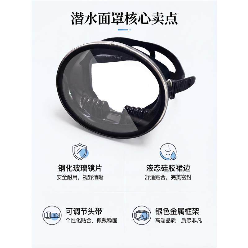 钢化玻璃潜水镜游泳潜水浮潜水下面罩超软液态硅胶大框大视野面镜