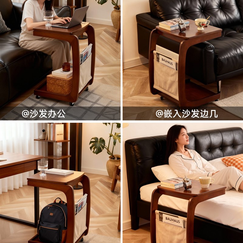 实木沙发边几可移动C型角几翻盖床头桌子客厅带轮边柜小桌子边柜图片
