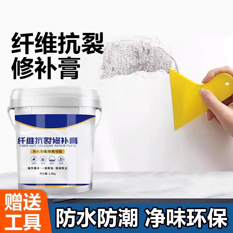 纤维抗裂修复膏石膏线裂缝修复悬吊式天花板开裂修补墙缝填充补缝