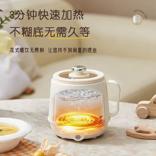 热牛奶办公迷你养生杯单人家用多功能早餐杯宿舍电煮杯陶瓷轴内胆