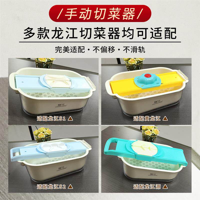 龙江多功能双层加厚沥水盆蔬菜篮沥水篮水果蔬菜收纳筐清洗沥水盆