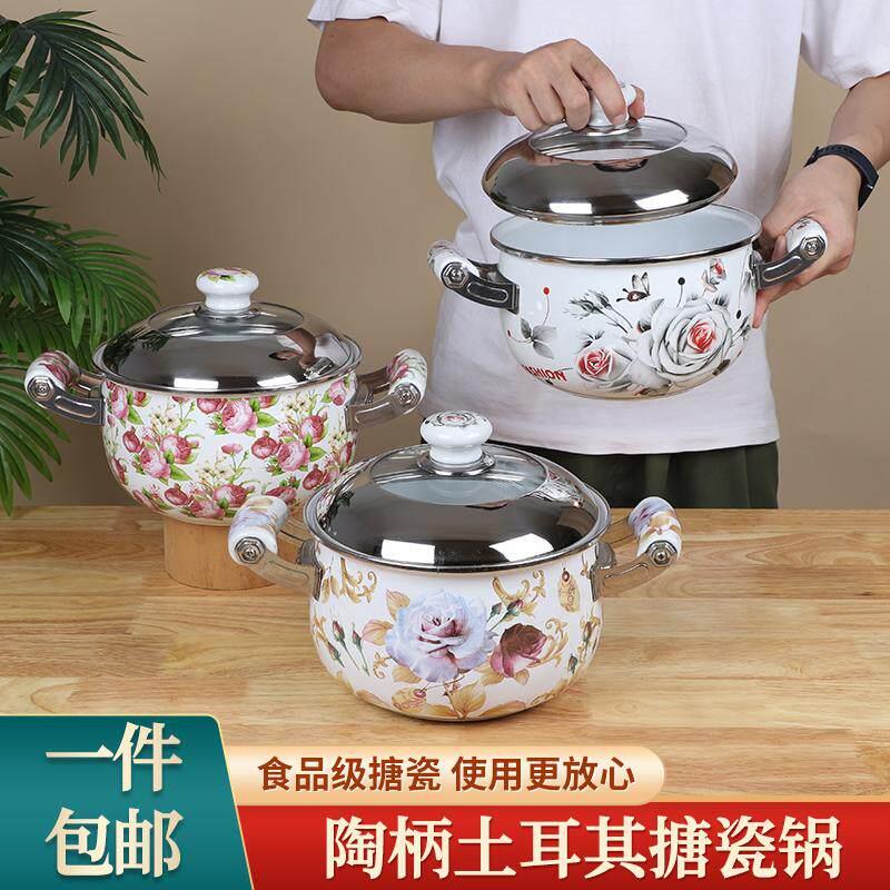 搪瓷珐琅双耳锅外贸品质汤锅煲炖煮饭锅小型辅食锅燃气电磁炉现货