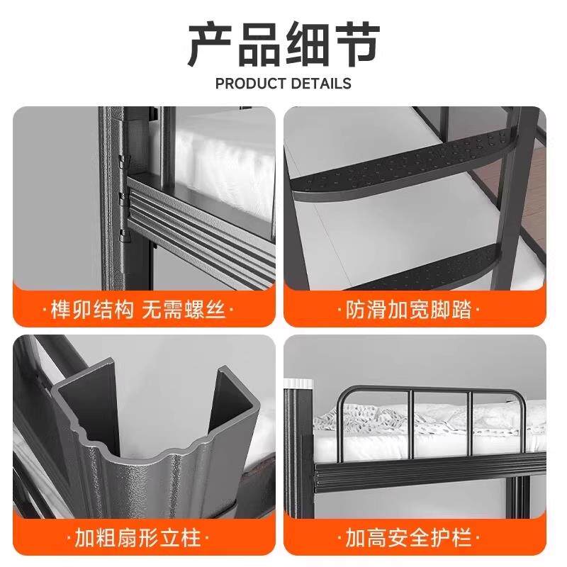 加厚上下铺铁床双层床铁架床员工学生宿舍床铁艺双人床公寓高低床