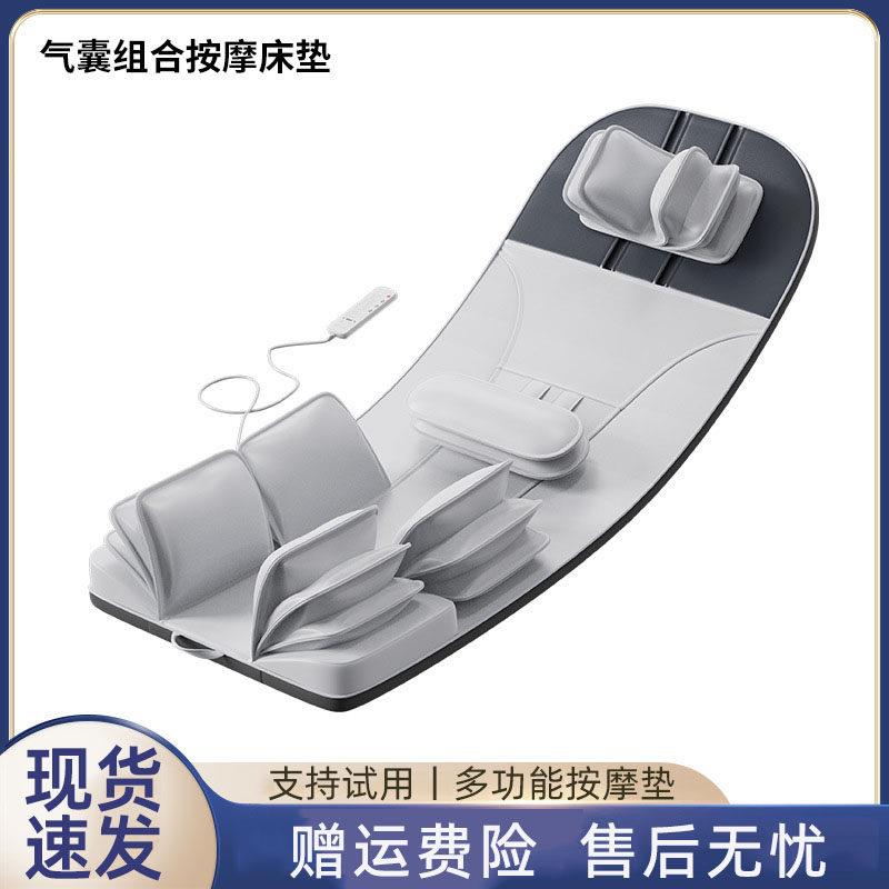 新款气囊按摩床垫全自动靠垫按摩器多功能热敷腰部家用全身按摩垫