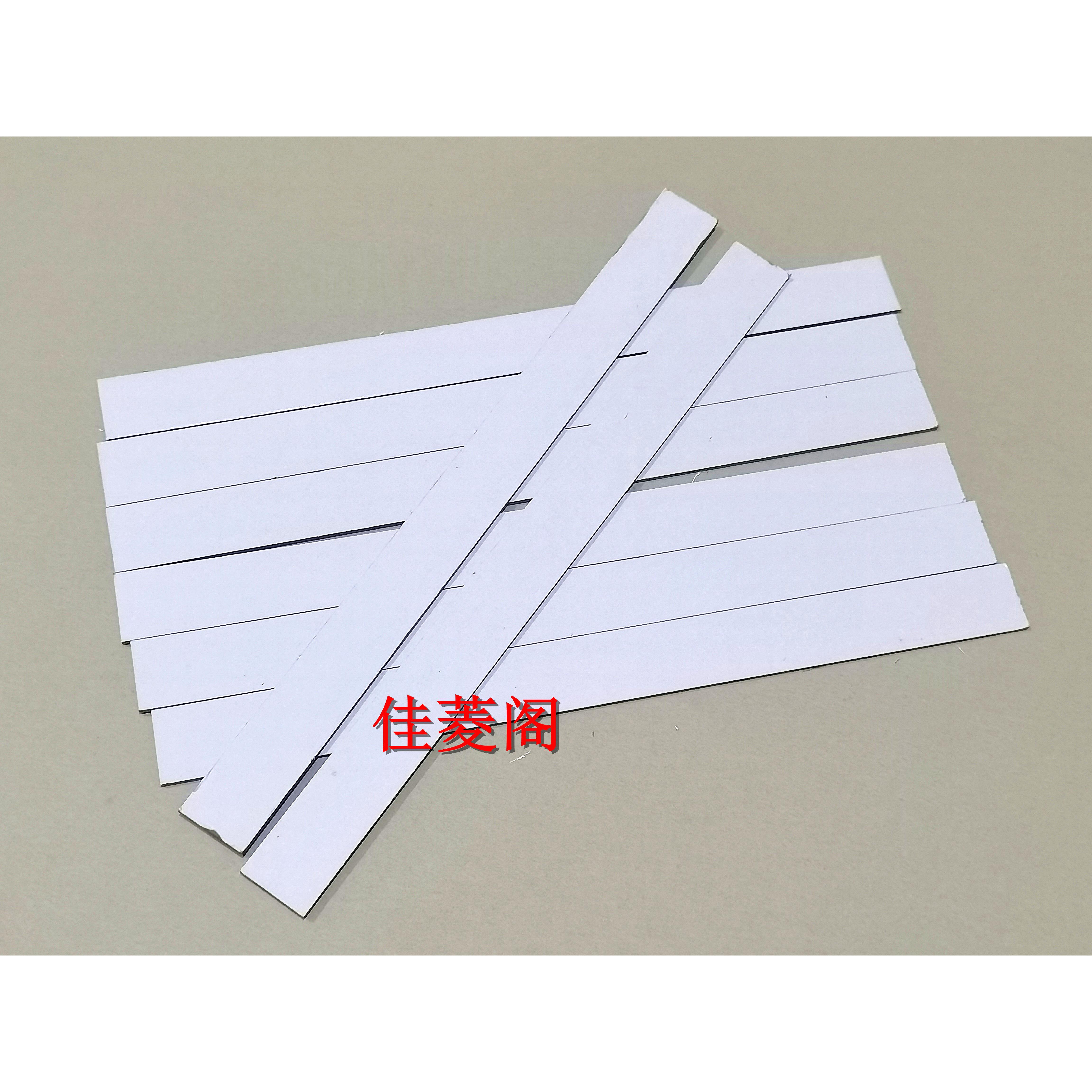 A4宽210mm凭证装订垫角垫板纸板档案装订纸条硬纸板压条500根