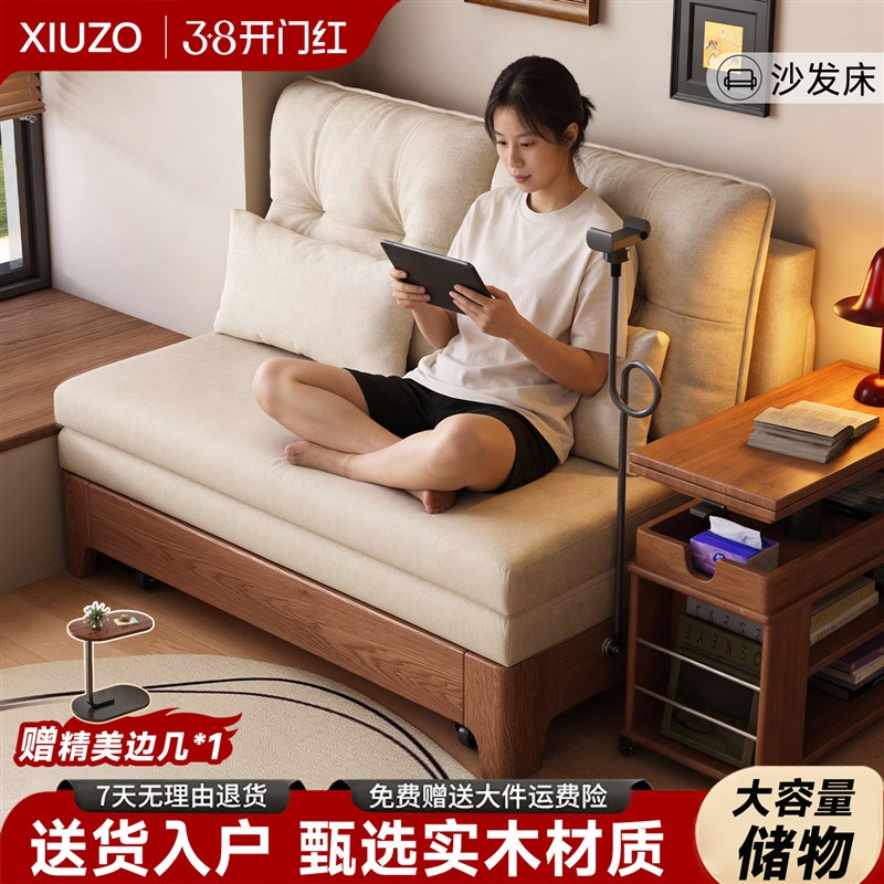 沙发床折叠两用2025新款小户型客厅可折叠1米5双人沙发可变床实木