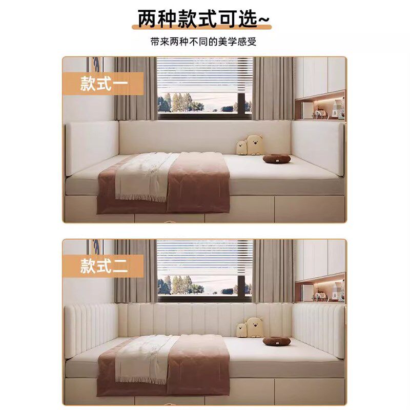 泰迪绒榻榻米软包墙围炕围子靠背垫床围防撞床头软包墙贴自粘定制