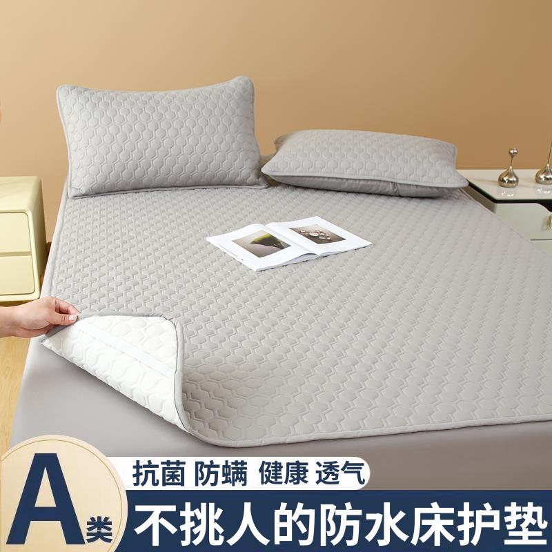 防水床垫软垫学生宿舍单人防滑垫薄款夹棉床护垫保护褥子垫子防潮