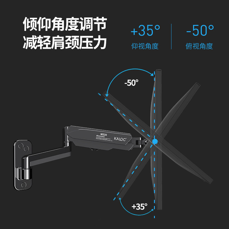 双臂加长万向旋转显示器升降架 电脑萤幕壁挂支架 台式升降伸缩架