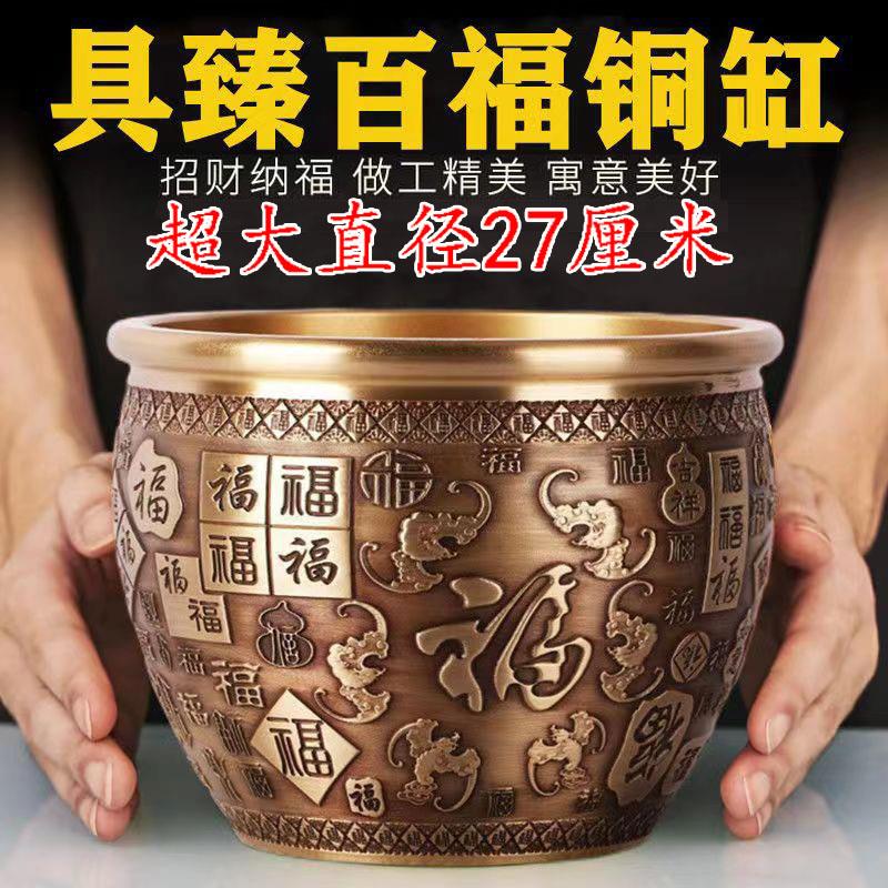 特大号百福铜缸纯黄铜米缸聚宝盆摆件客厅招财聚财浮雕五福存钱罐