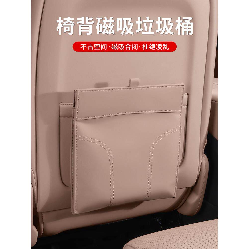 车载垃圾袋汽车内用垃圾桶清洁袋便捷式收纳储物袋高级感问界零跑