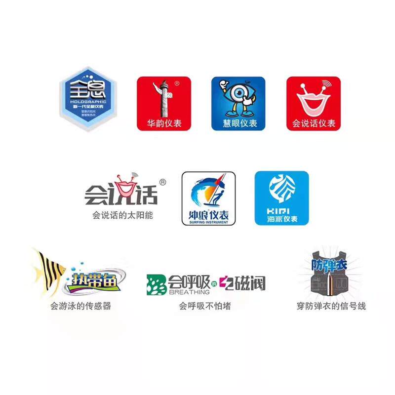 中国梦A8太阳能热水器自动控制器水温水位显示仪全智能通用型仪表