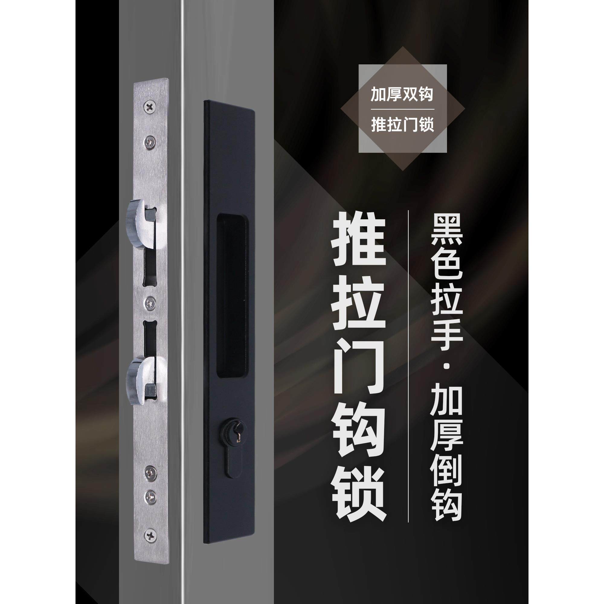 推拉门锁重型门一字锁双钩锁纯铜锁芯85308535断桥不锈钢双钩锁体