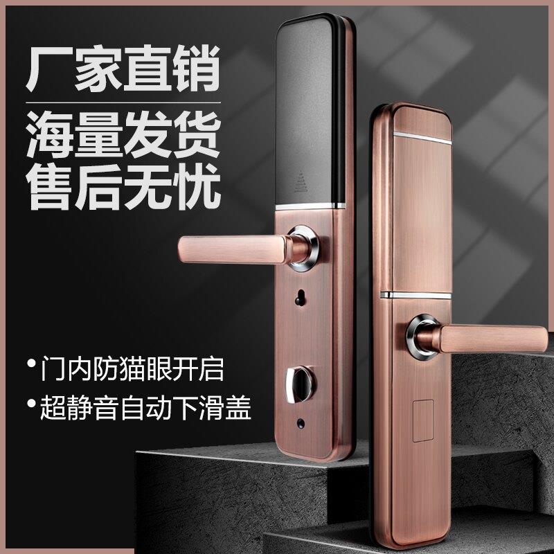 智能锁家用防盗门指纹锁入户门电子锁大门双门木门密码锁门禁读卡
