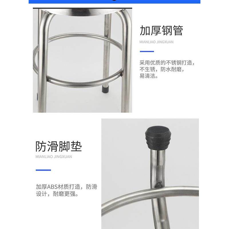 不锈钢凳子圆凳工厂车间凳商用椅子矮凳304工业防静电实验 高脚凳