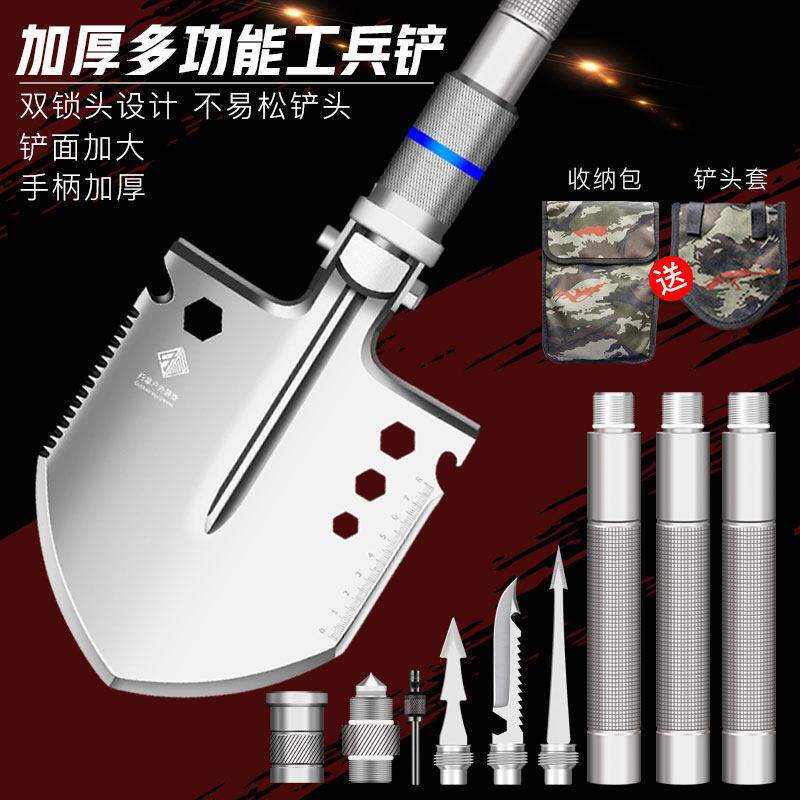 工兵铲多功能户外加厚铁锹锰钢中国兵工铲子大号折叠越野车载工具
