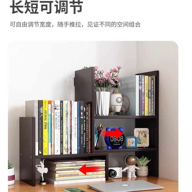JOYE书架桌面置物架简易多层书桌学生办公室伸缩收纳层架宿舍整理