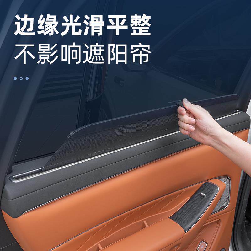 适用问界新M7M8后排遮阳帘装饰框后门车窗不锈钢亮条车内用品配件