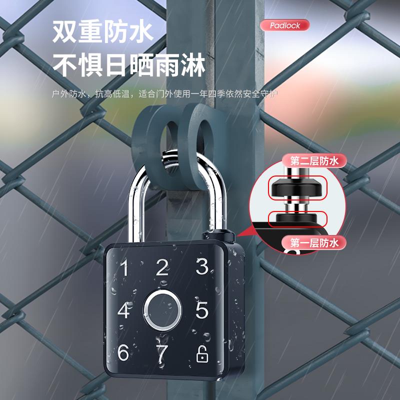 农村铁门指纹挂锁家用老式庭院大门防盗智能电子锁头远程临时密码