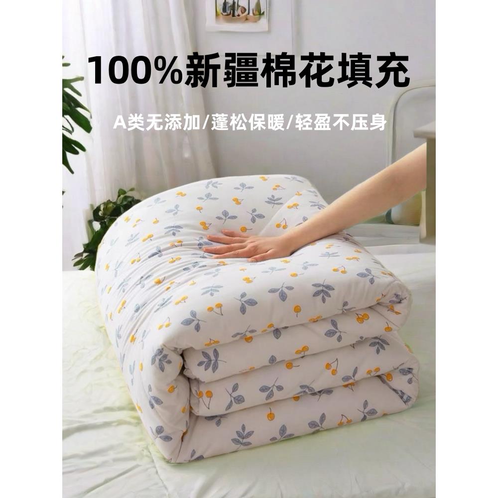 手工定做棉花被子新疆长绒棉花被褥床垫学校宿舍单双人被春秋冬被