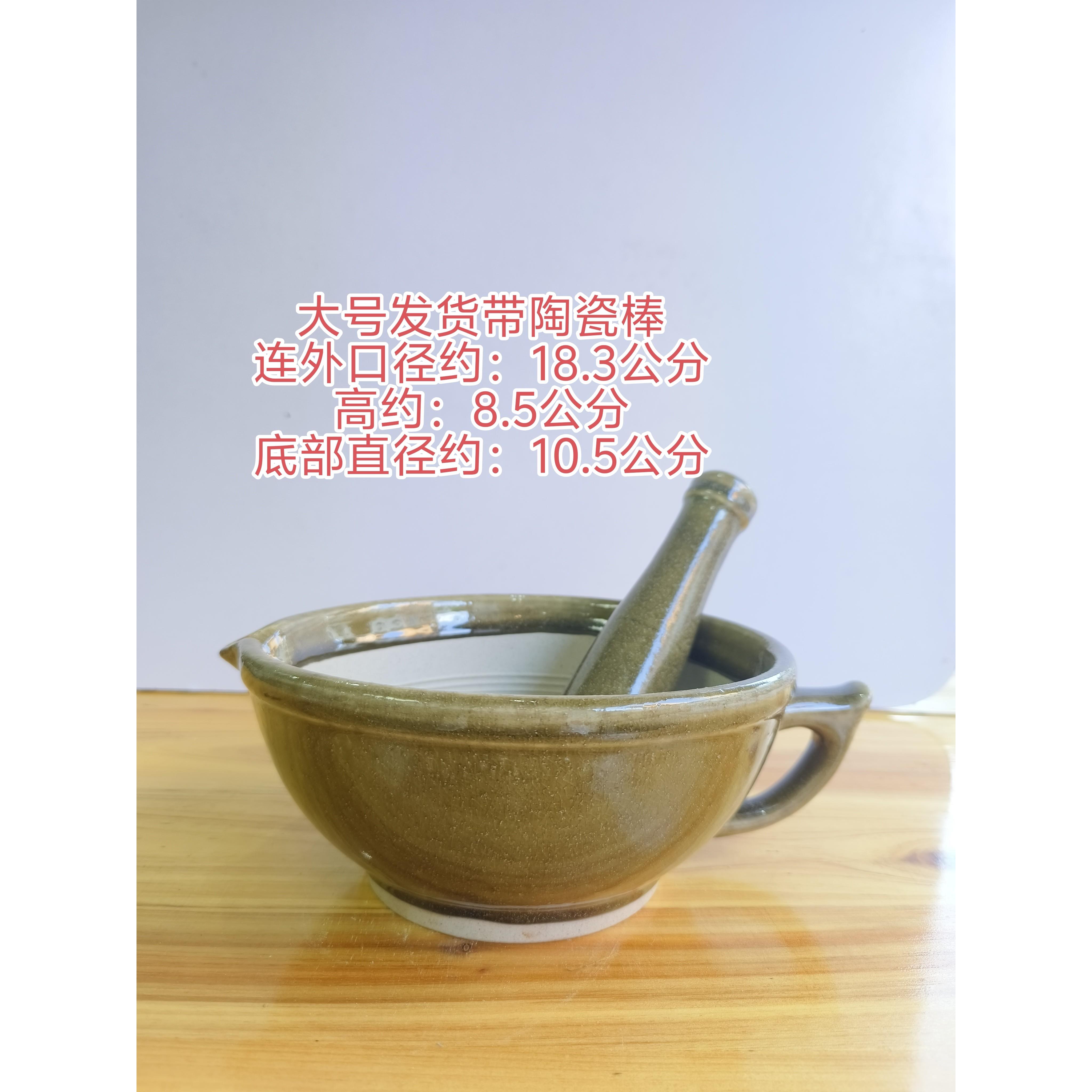 贵州从江老式擂钵陶瓷器辣椒家用土陶捣蒜皮蛋传统擂茶手工复古