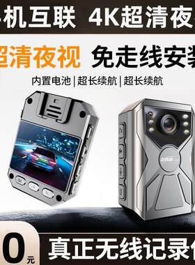 凌度官方无线行车记录仪内置电池2025新免走线免插电汽车货车高清