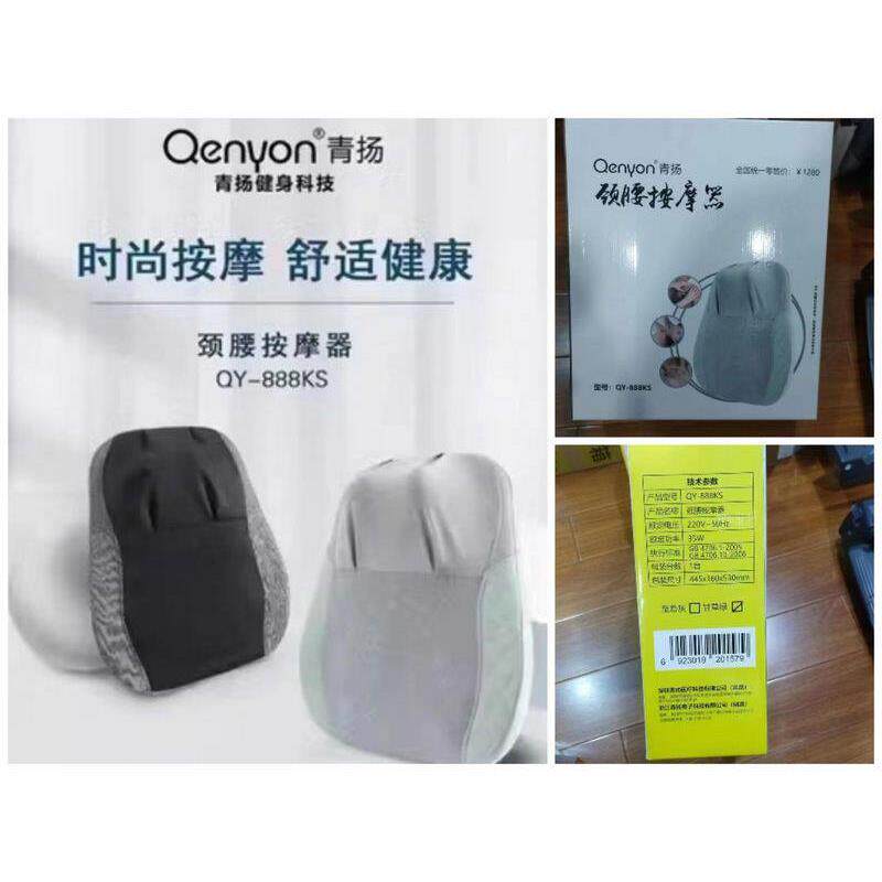 青杨系列腰部按摩仪颈椎背部颈多功能全身电动靠枕揉捏腰椎热敷按