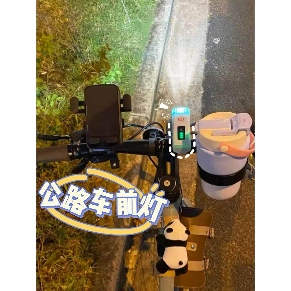 公路自行车大灯山地车自行车灯强光夜间自行车USB充电防水智能传
