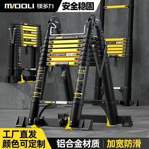 伸缩梯人字步梯铝合金梯加厚防滑折叠梯多功能竹节梯升降梯/桌布