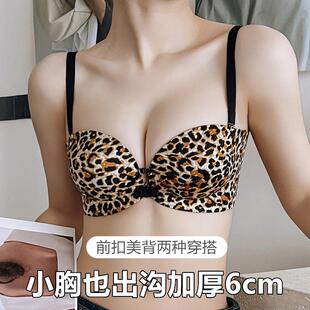 前扣美背加厚6cm内衣女小胸聚拢显大超厚漫画胸无肩带防滑文胸罩
