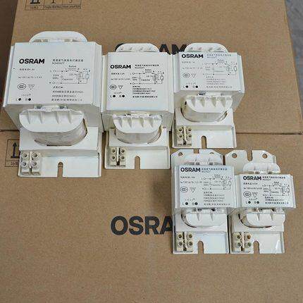 欧司朗70W100W150W250W400W1000W金卤灯/钠灯电感镇流器