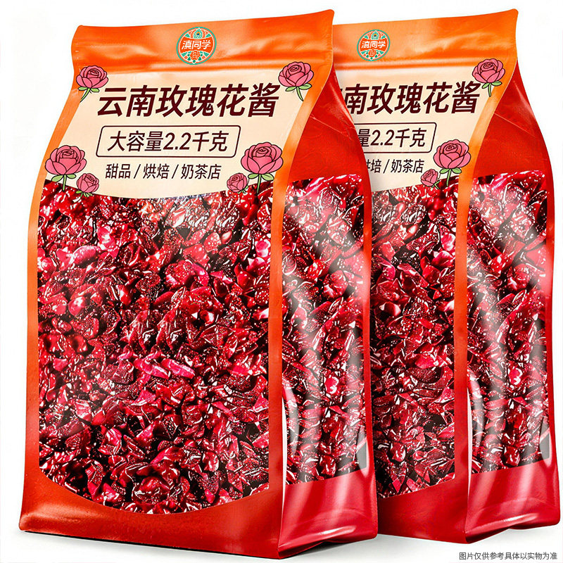 玫瑰酱食用果酱云南玫瑰花酱面包冰粉专用烘焙玫瑰花酿商用大桶