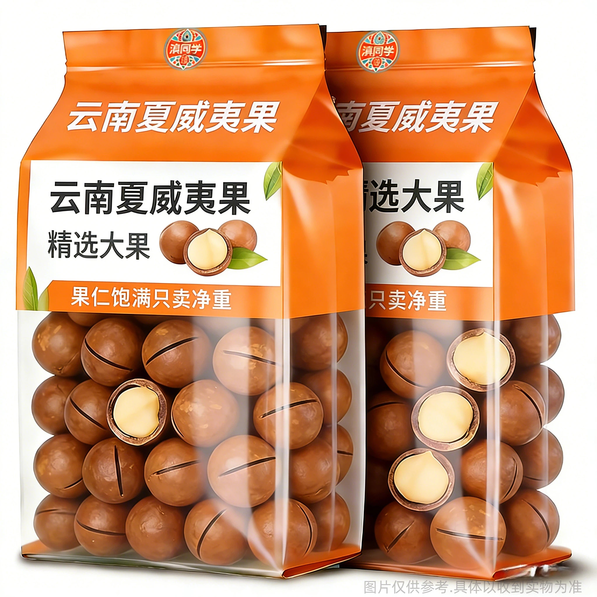 云南特产夏威夷果奶香味当季新货年货批发净重发货休闲坚果零食