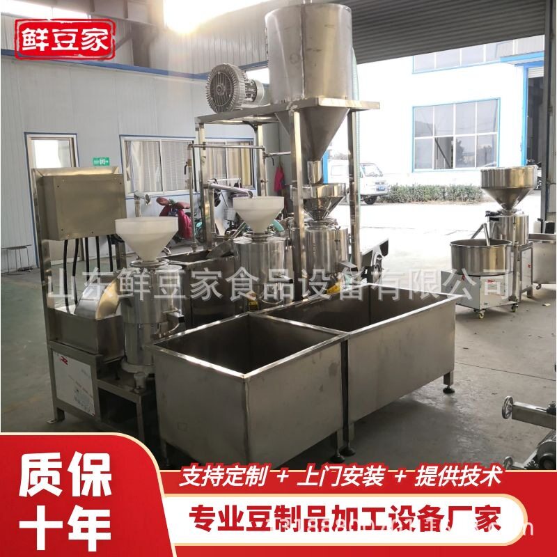 山东三连磨浆机豆腐坊全自动大型商用磨浆机全套豆制品厂机械厂家