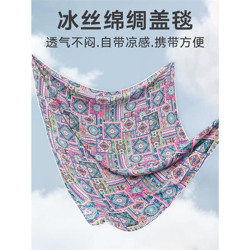 绵绸盖单毯毛巾被纱布夏凉毯子夏季人薄款棉绸被婴儿儿童冰丝抱被