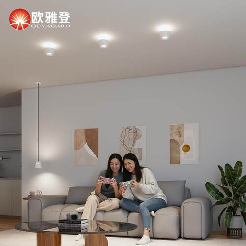 北欧简约明装射灯LED双光护眼筒射一体玄关过道高亮防眩光天花灯