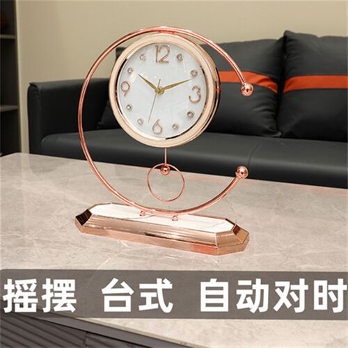 网红轻奢客厅座钟台钟家用台式坐钟现代简约钟表摆件2023新款