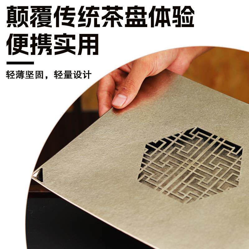 纯钛茶盘干泡台泡茶茶盘功夫茶具家用茶台茶托价格茶海壶承便携式