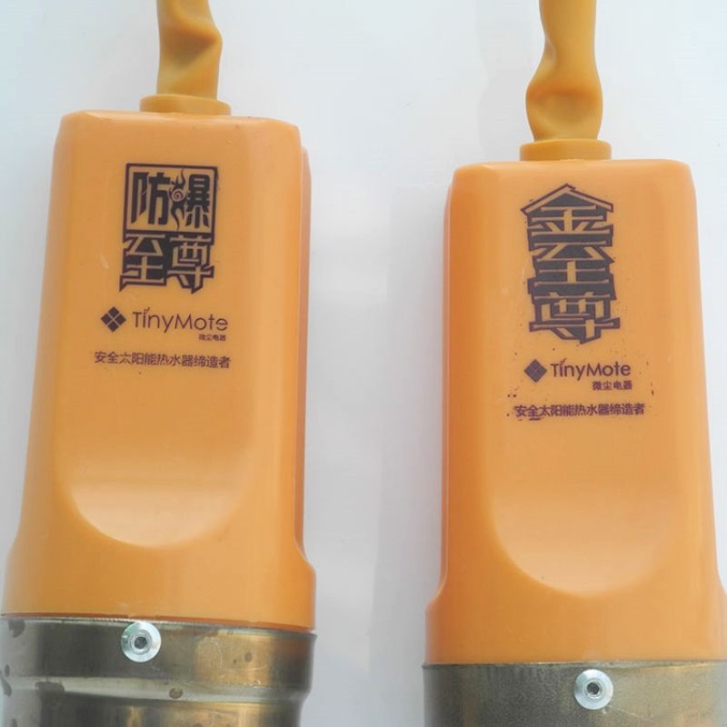 太阳能热水器配件 太阳能加热棒 弯电加热 真正防干烧华进正品