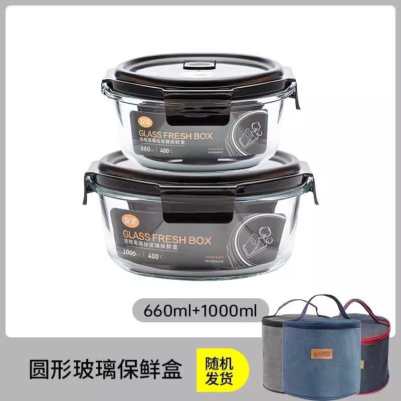 T4kzi德国保鲜盒微波炉玻璃饭盒圆形加热便当盒带盖子密封新款饭