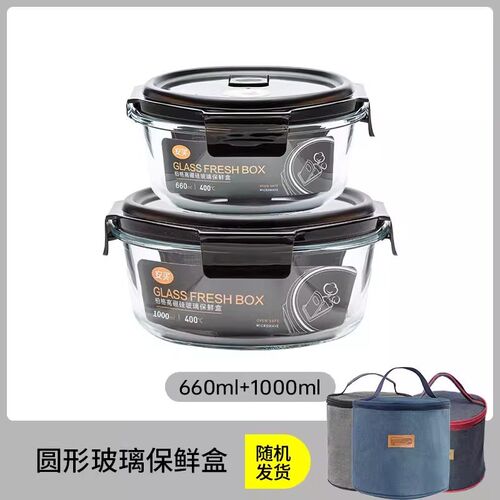T4kzi德国保鲜盒微波炉玻璃饭盒圆形加热便当盒带盖子密封新款饭