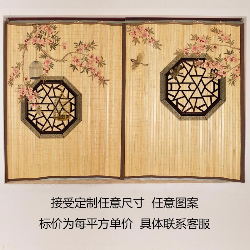 移动推拉门竹门帘隔断帘推拉门书房客厅卧室防蚊门帘竹帘卷帘门